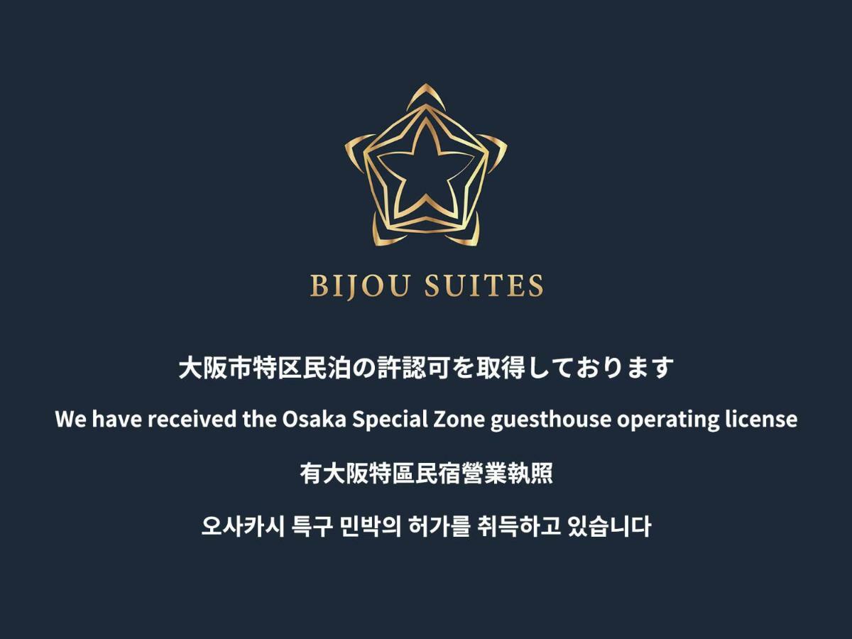 Bijou Suites Naniwa Осака Екстер'єр фото